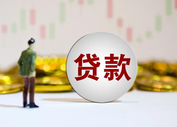 重庆无抵押借款
